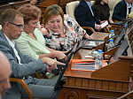 53-я сессия Алтайского краевого Законодательного Собрания